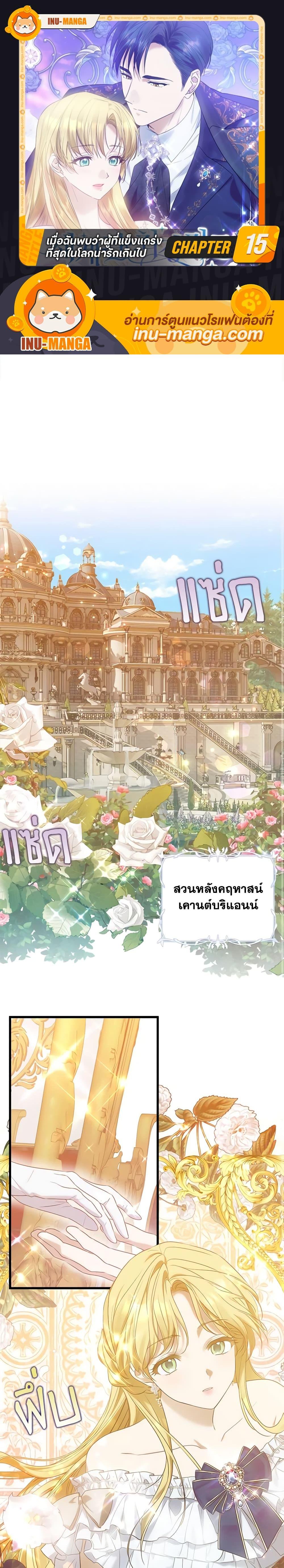 Manga-lc-com อ่านมังงะ อ่านการ์ตูน ออนไลน์ ฟรี Who Knew Dragons Could Be This Cute ตอนที่ 1 2 3 4 5 6 7 8 9 10 11 12 13 14 ฟรี ไม่มีโฆษณา Manga-lc - อ่าน มังงะ อ่าน การ์ตูน ออนไลน์ อ่านมังงะ ฟรี