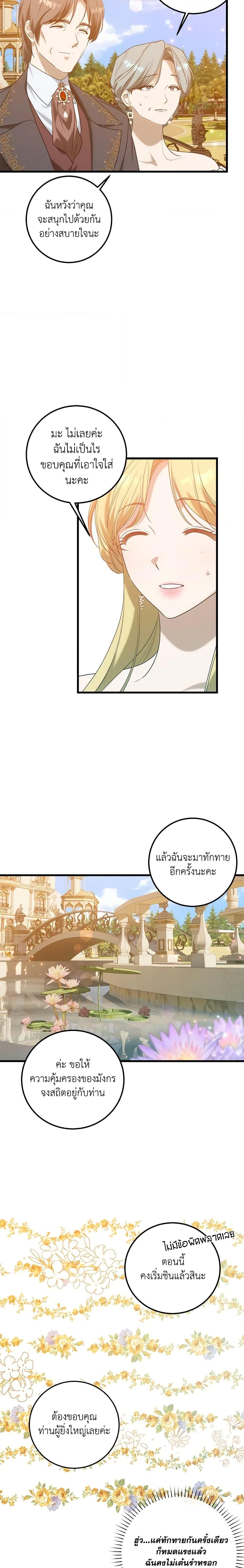 Manga-lc-com อ่านมังงะ อ่านการ์ตูน ออนไลน์ ฟรี Who Knew Dragons Could Be This Cute ตอนที่ 1 2 3 4 5 6 7 8 9 10 11 12 13 14 ฟรี ไม่มีโฆษณา Manga-lc - อ่าน มังงะ อ่าน การ์ตูน ออนไลน์ อ่านมังงะ ฟรี