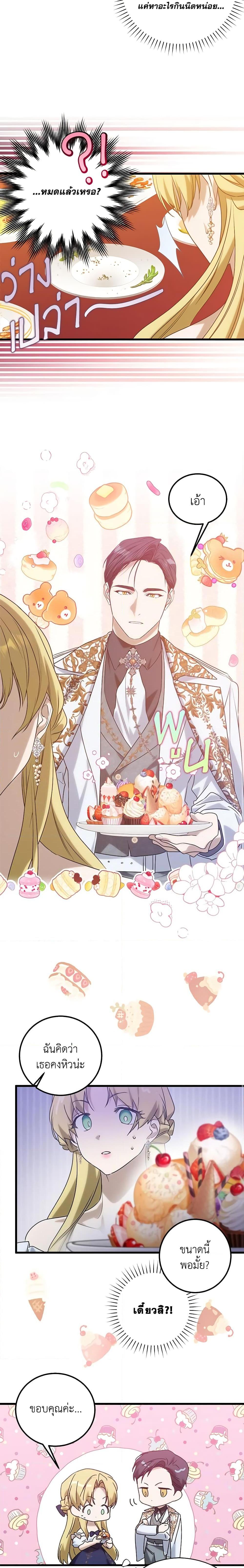 Manga-lc-com อ่านมังงะ อ่านการ์ตูน ออนไลน์ ฟรี Who Knew Dragons Could Be This Cute ตอนที่ 1 2 3 4 5 6 7 8 9 10 11 12 13 14 ฟรี ไม่มีโฆษณา Manga-lc - อ่าน มังงะ อ่าน การ์ตูน ออนไลน์ อ่านมังงะ ฟรี