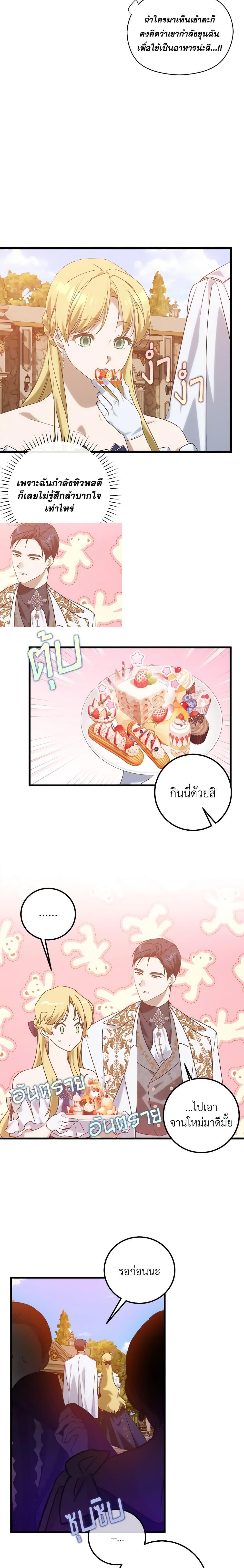 Manga-lc-com อ่านมังงะ อ่านการ์ตูน ออนไลน์ ฟรี Who Knew Dragons Could Be This Cute ตอนที่ 1 2 3 4 5 6 7 8 9 10 11 12 13 14 ฟรี ไม่มีโฆษณา Manga-lc - อ่าน มังงะ อ่าน การ์ตูน ออนไลน์ อ่านมังงะ ฟรี