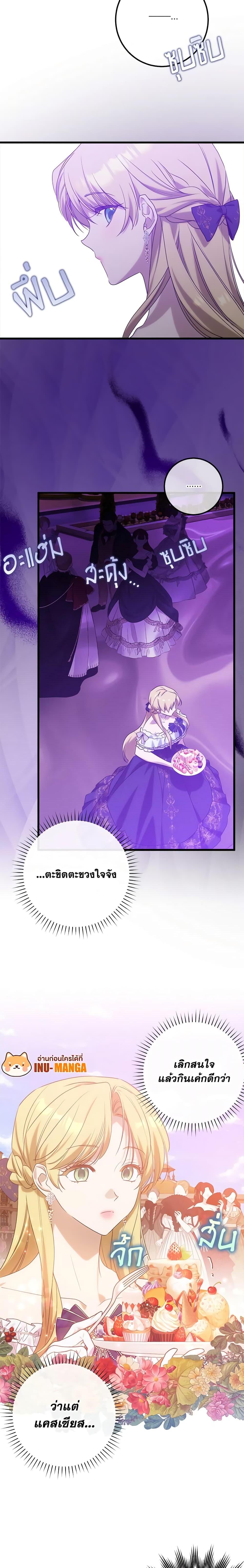 Manga-lc-com อ่านมังงะ อ่านการ์ตูน ออนไลน์ ฟรี Who Knew Dragons Could Be This Cute ตอนที่ 1 2 3 4 5 6 7 8 9 10 11 12 13 14 ฟรี ไม่มีโฆษณา Manga-lc - อ่าน มังงะ อ่าน การ์ตูน ออนไลน์ อ่านมังงะ ฟรี