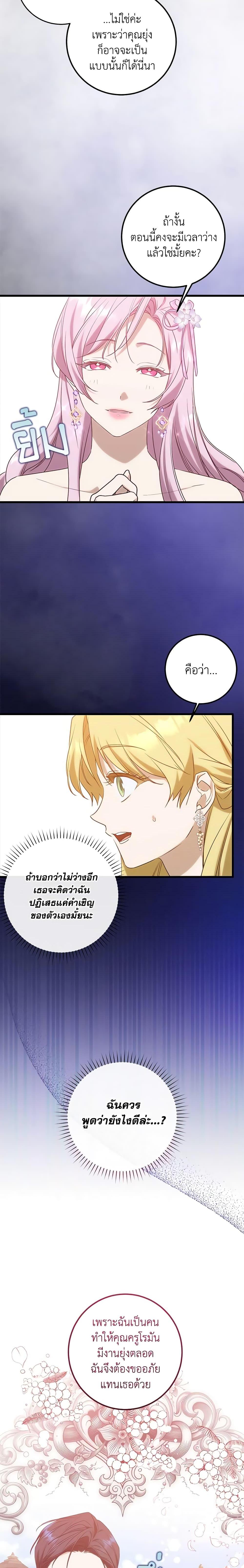 Manga-lc-com อ่านมังงะ อ่านการ์ตูน ออนไลน์ ฟรี Who Knew Dragons Could Be This Cute ตอนที่ 1 2 3 4 5 6 7 8 9 10 11 12 13 14 ฟรี ไม่มีโฆษณา Manga-lc - อ่าน มังงะ อ่าน การ์ตูน ออนไลน์ อ่านมังงะ ฟรี