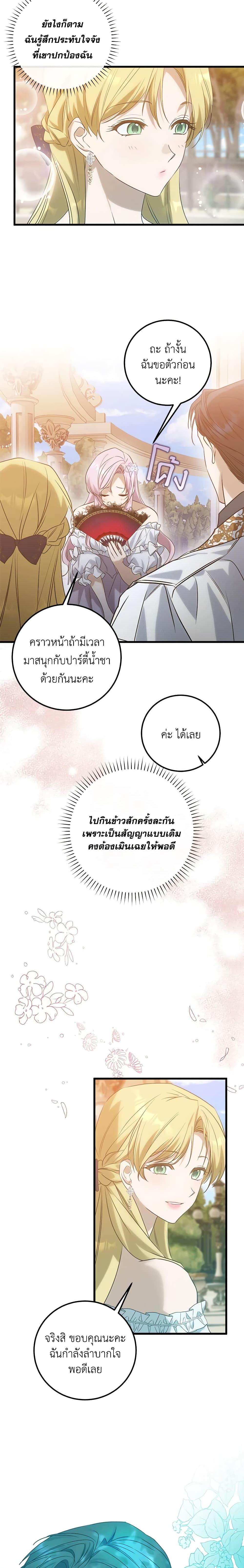 Manga-lc-com อ่านมังงะ อ่านการ์ตูน ออนไลน์ ฟรี Who Knew Dragons Could Be This Cute ตอนที่ 1 2 3 4 5 6 7 8 9 10 11 12 13 14 ฟรี ไม่มีโฆษณา Manga-lc - อ่าน มังงะ อ่าน การ์ตูน ออนไลน์ อ่านมังงะ ฟรี