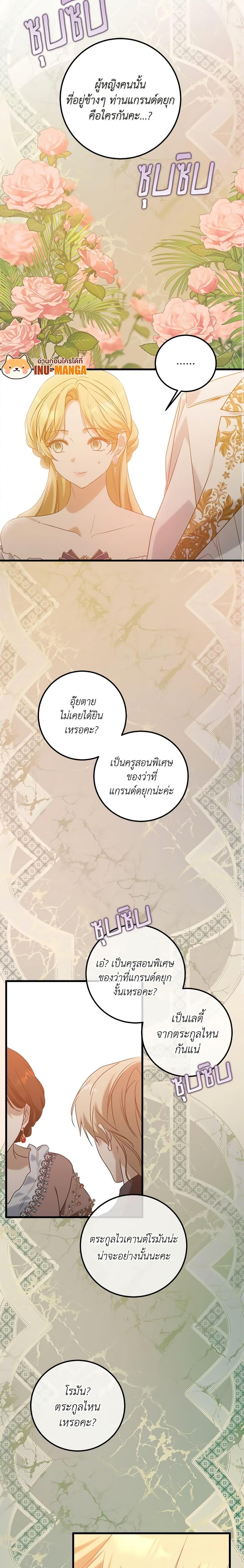 Manga-lc-com อ่านมังงะ อ่านการ์ตูน ออนไลน์ ฟรี Who Knew Dragons Could Be This Cute ตอนที่ 1 2 3 4 5 6 7 8 9 10 11 12 13 14 ฟรี ไม่มีโฆษณา Manga-lc - อ่าน มังงะ อ่าน การ์ตูน ออนไลน์ อ่านมังงะ ฟรี