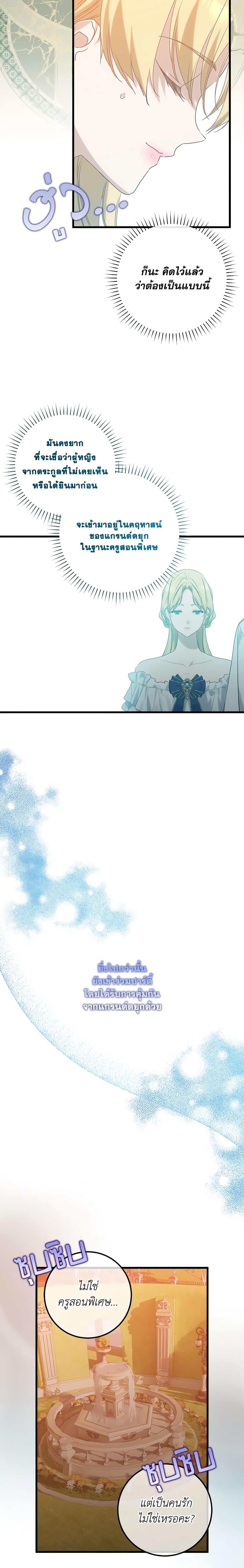 Manga-lc-com อ่านมังงะ อ่านการ์ตูน ออนไลน์ ฟรี Who Knew Dragons Could Be This Cute ตอนที่ 1 2 3 4 5 6 7 8 9 10 11 12 13 14 ฟรี ไม่มีโฆษณา Manga-lc - อ่าน มังงะ อ่าน การ์ตูน ออนไลน์ อ่านมังงะ ฟรี