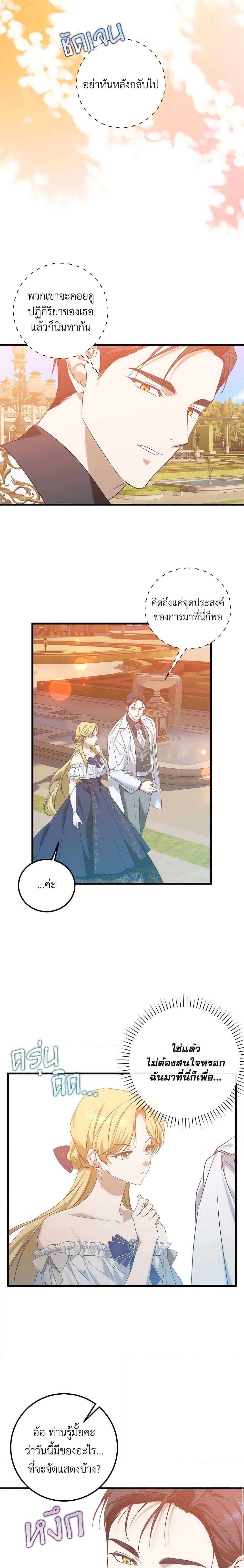 Manga-lc-com อ่านมังงะ อ่านการ์ตูน ออนไลน์ ฟรี Who Knew Dragons Could Be This Cute ตอนที่ 1 2 3 4 5 6 7 8 9 10 11 12 13 14 ฟรี ไม่มีโฆษณา Manga-lc - อ่าน มังงะ อ่าน การ์ตูน ออนไลน์ อ่านมังงะ ฟรี