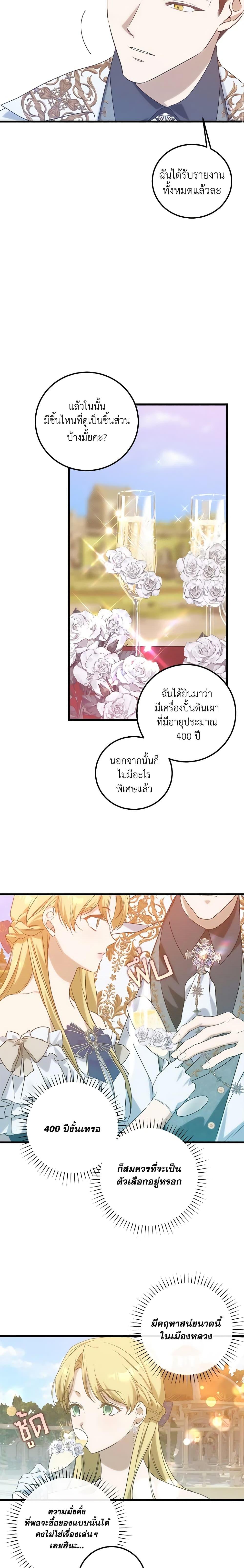 Manga-lc-com อ่านมังงะ อ่านการ์ตูน ออนไลน์ ฟรี Who Knew Dragons Could Be This Cute ตอนที่ 1 2 3 4 5 6 7 8 9 10 11 12 13 14 ฟรี ไม่มีโฆษณา Manga-lc - อ่าน มังงะ อ่าน การ์ตูน ออนไลน์ อ่านมังงะ ฟรี