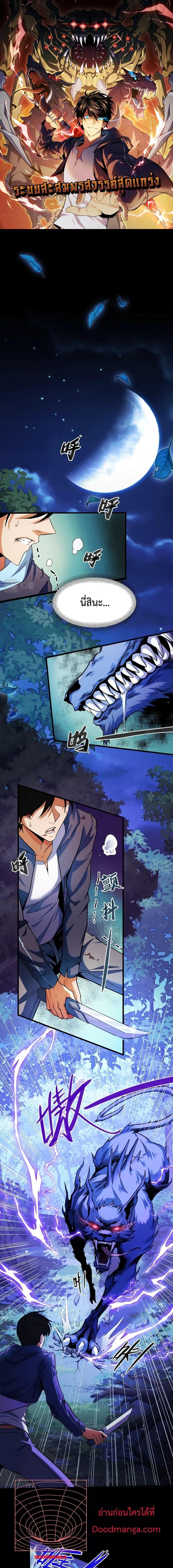 Manga-lc-com อ่านมังงะ อ่านการ์ตูน ออนไลน์ ฟรี Talent Reaper – ระบบสะสมพรสวรรค์สุดแกร่ง ตอนที่ 1 2 3 4 5 6 7 8 9 10 11 12 13 14 ฟรี ไม่มีโฆษณา Manga-lc - อ่าน มังงะ อ่าน การ์ตูน ออนไลน์ อ่านมังงะ ฟรี