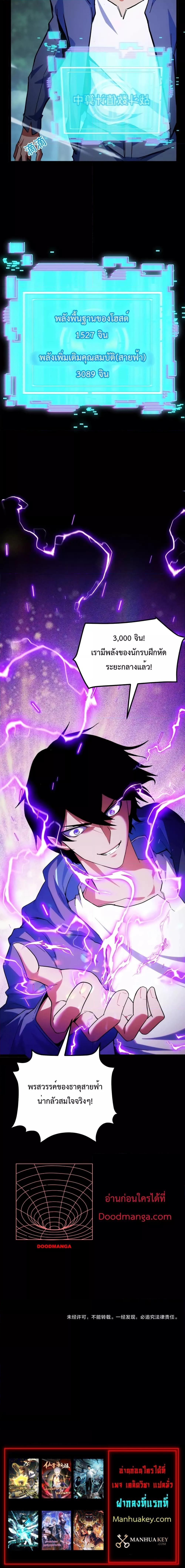 Manga-lc-com อ่านมังงะ อ่านการ์ตูน ออนไลน์ ฟรี Talent Reaper – ระบบสะสมพรสวรรค์สุดแกร่ง ตอนที่ 1 2 3 4 5 6 7 8 9 10 11 12 13 14 ฟรี ไม่มีโฆษณา Manga-lc - อ่าน มังงะ อ่าน การ์ตูน ออนไลน์ อ่านมังงะ ฟรี