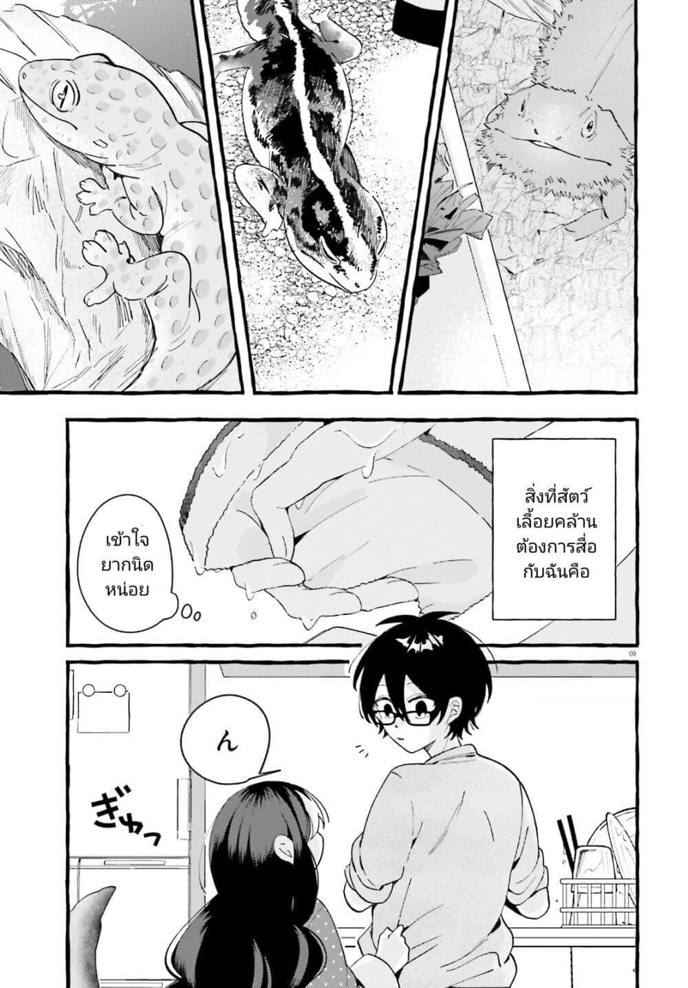 Manga-lc-com อ่านมังงะ อ่านการ์ตูน ออนไลน์ ฟรี Kimi wa Kawaii Reptile ตอนที่ 1 2 3 4 5 6 7 8 9 10 11 12 13 14 ฟรี ไม่มีโฆษณา Manga-lc - อ่าน มังงะ อ่าน การ์ตูน ออนไลน์ อ่านมังงะ ฟรี