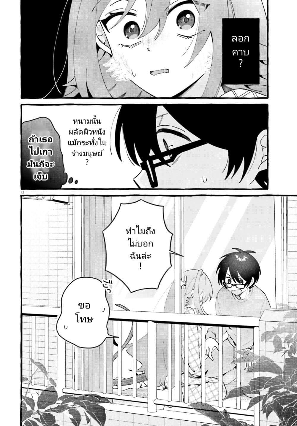 Manga-lc-com อ่านมังงะ อ่านการ์ตูน ออนไลน์ ฟรี Kimi wa Kawaii Reptile ตอนที่ 1 2 3 4 5 6 7 8 9 10 11 12 13 14 ฟรี ไม่มีโฆษณา Manga-lc - อ่าน มังงะ อ่าน การ์ตูน ออนไลน์ อ่านมังงะ ฟรี