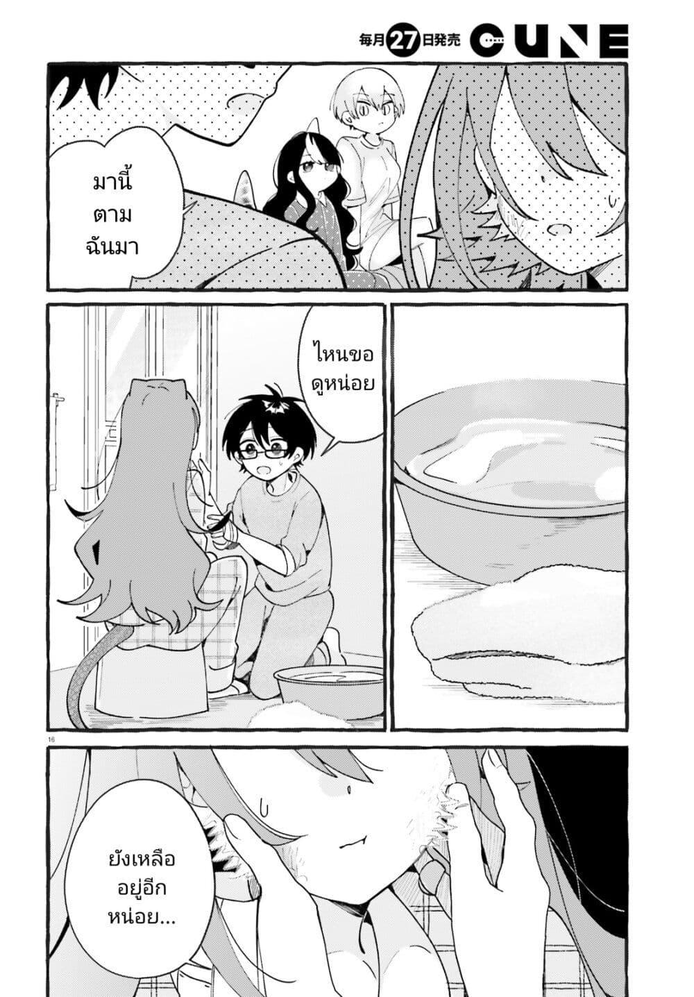 Manga-lc-com อ่านมังงะ อ่านการ์ตูน ออนไลน์ ฟรี Kimi wa Kawaii Reptile ตอนที่ 1 2 3 4 5 6 7 8 9 10 11 12 13 14 ฟรี ไม่มีโฆษณา Manga-lc - อ่าน มังงะ อ่าน การ์ตูน ออนไลน์ อ่านมังงะ ฟรี