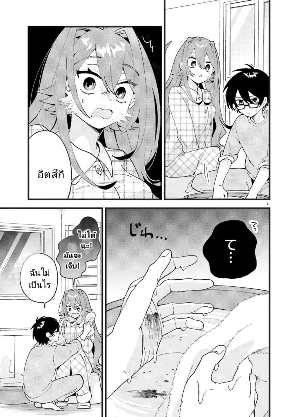 Manga-lc-com อ่านมังงะ อ่านการ์ตูน ออนไลน์ ฟรี Kimi wa Kawaii Reptile ตอนที่ 1 2 3 4 5 6 7 8 9 10 11 12 13 14 ฟรี ไม่มีโฆษณา Manga-lc - อ่าน มังงะ อ่าน การ์ตูน ออนไลน์ อ่านมังงะ ฟรี