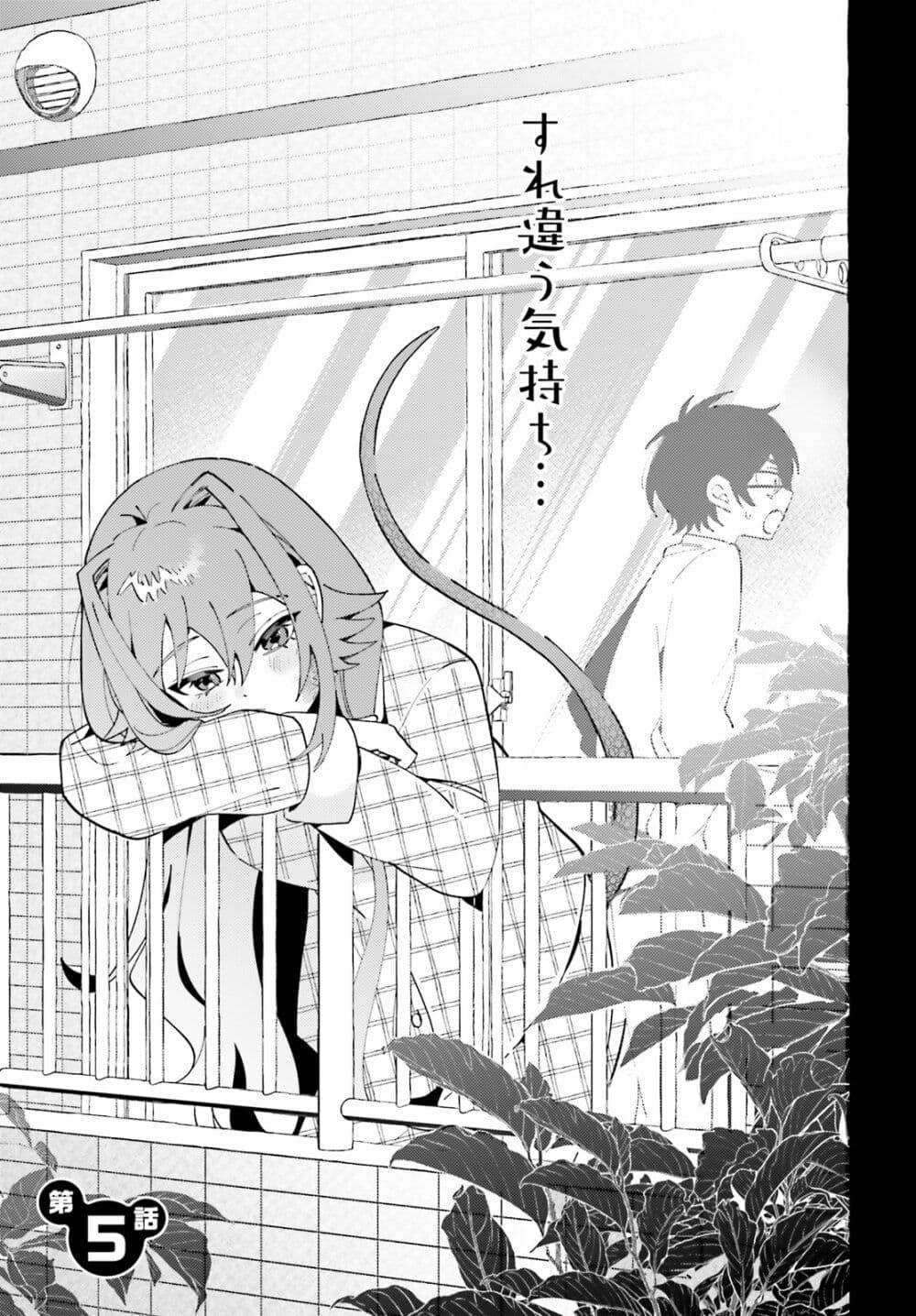 Manga-lc-com อ่านมังงะ อ่านการ์ตูน ออนไลน์ ฟรี Kimi wa Kawaii Reptile ตอนที่ 1 2 3 4 5 6 7 8 9 10 11 12 13 14 ฟรี ไม่มีโฆษณา Manga-lc - อ่าน มังงะ อ่าน การ์ตูน ออนไลน์ อ่านมังงะ ฟรี