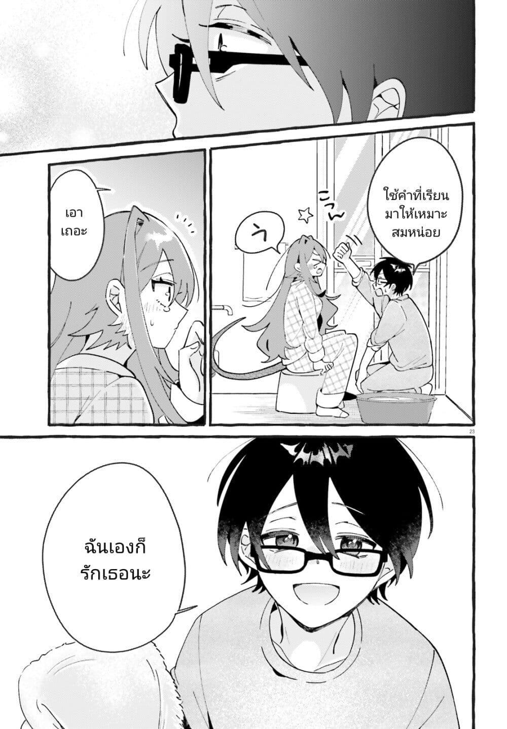 Manga-lc-com อ่านมังงะ อ่านการ์ตูน ออนไลน์ ฟรี Kimi wa Kawaii Reptile ตอนที่ 1 2 3 4 5 6 7 8 9 10 11 12 13 14 ฟรี ไม่มีโฆษณา Manga-lc - อ่าน มังงะ อ่าน การ์ตูน ออนไลน์ อ่านมังงะ ฟรี
