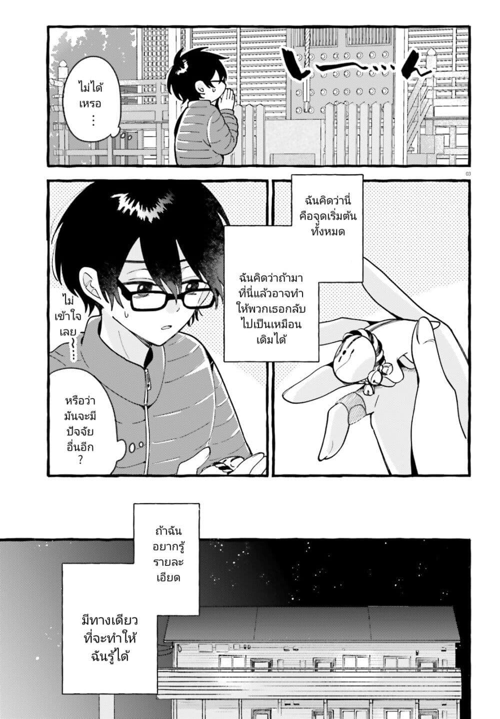 Manga-lc-com อ่านมังงะ อ่านการ์ตูน ออนไลน์ ฟรี Kimi wa Kawaii Reptile ตอนที่ 1 2 3 4 5 6 7 8 9 10 11 12 13 14 ฟรี ไม่มีโฆษณา Manga-lc - อ่าน มังงะ อ่าน การ์ตูน ออนไลน์ อ่านมังงะ ฟรี