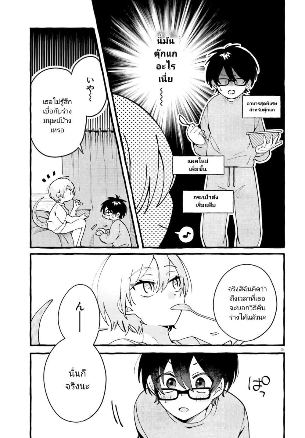 Manga-lc-com อ่านมังงะ อ่านการ์ตูน ออนไลน์ ฟรี Kimi wa Kawaii Reptile ตอนที่ 1 2 3 4 5 6 7 8 9 10 11 12 13 14 ฟรี ไม่มีโฆษณา Manga-lc - อ่าน มังงะ อ่าน การ์ตูน ออนไลน์ อ่านมังงะ ฟรี
