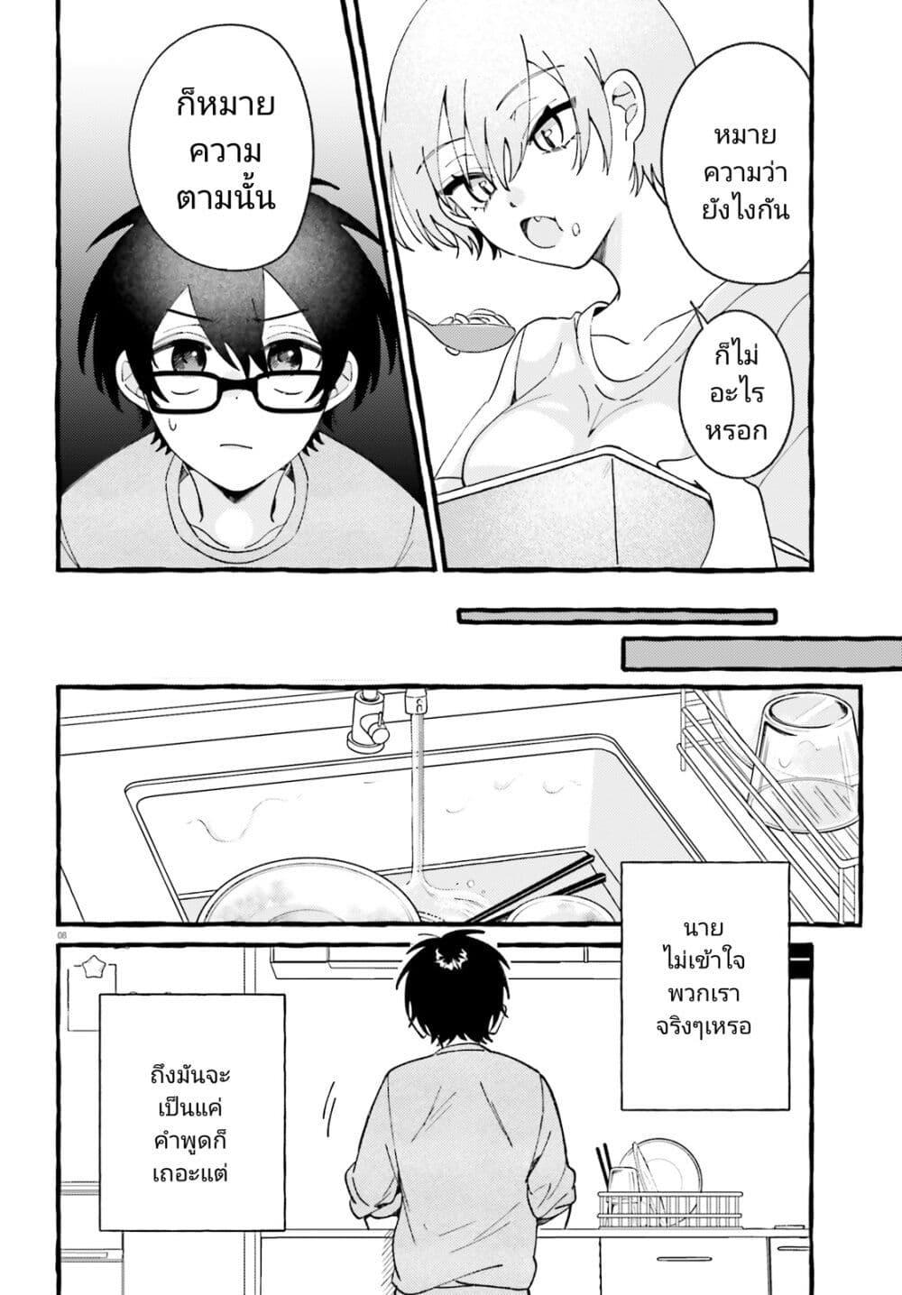 Manga-lc-com อ่านมังงะ อ่านการ์ตูน ออนไลน์ ฟรี Kimi wa Kawaii Reptile ตอนที่ 1 2 3 4 5 6 7 8 9 10 11 12 13 14 ฟรี ไม่มีโฆษณา Manga-lc - อ่าน มังงะ อ่าน การ์ตูน ออนไลน์ อ่านมังงะ ฟรี