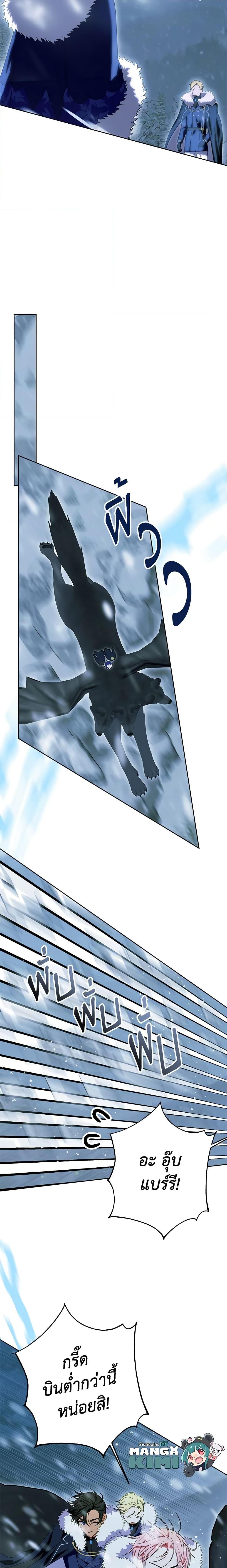 Manga-lc-com อ่านมังงะ อ่านการ์ตูน ออนไลน์ ฟรี If You Remove the Kind Protagonist’s Mask ตอนที่ 1 2 3 4 5 6 7 8 9 10 11 12 13 14 ฟรี ไม่มีโฆษณา Manga-lc - อ่าน มังงะ อ่าน การ์ตูน ออนไลน์ อ่านมังงะ ฟรี