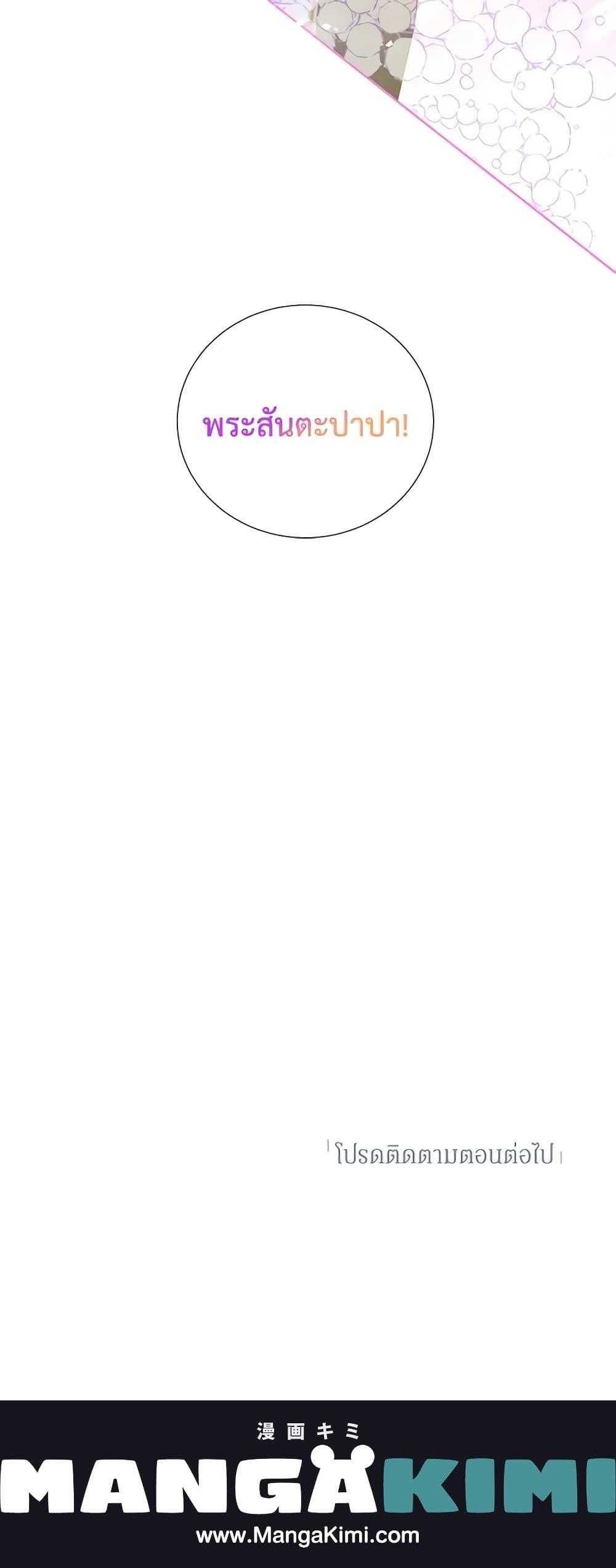 Manga-lc-com อ่านมังงะ อ่านการ์ตูน ออนไลน์ ฟรี If You Remove the Kind Protagonist’s Mask ตอนที่ 1 2 3 4 5 6 7 8 9 10 11 12 13 14 ฟรี ไม่มีโฆษณา Manga-lc - อ่าน มังงะ อ่าน การ์ตูน ออนไลน์ อ่านมังงะ ฟรี