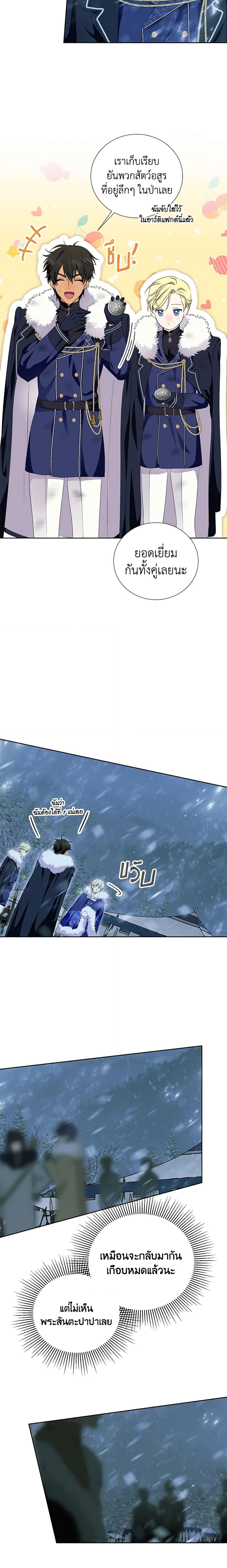 Manga-lc-com อ่านมังงะ อ่านการ์ตูน ออนไลน์ ฟรี If You Remove the Kind Protagonist’s Mask ตอนที่ 1 2 3 4 5 6 7 8 9 10 11 12 13 14 ฟรี ไม่มีโฆษณา Manga-lc - อ่าน มังงะ อ่าน การ์ตูน ออนไลน์ อ่านมังงะ ฟรี