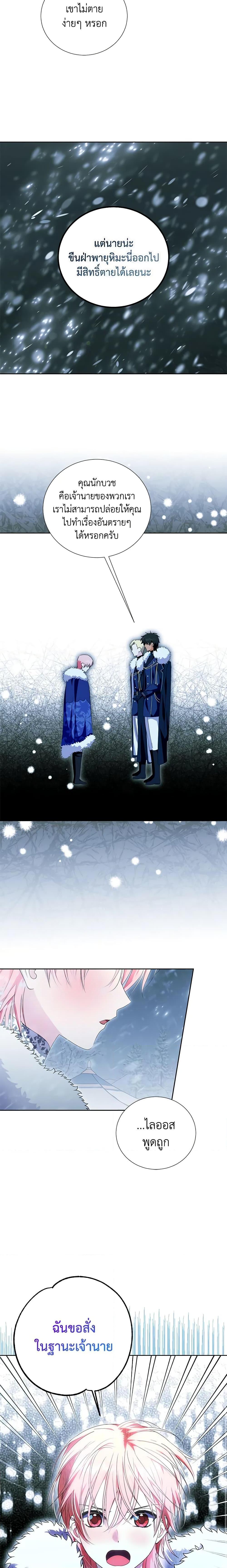 Manga-lc-com อ่านมังงะ อ่านการ์ตูน ออนไลน์ ฟรี If You Remove the Kind Protagonist’s Mask ตอนที่ 1 2 3 4 5 6 7 8 9 10 11 12 13 14 ฟรี ไม่มีโฆษณา Manga-lc - อ่าน มังงะ อ่าน การ์ตูน ออนไลน์ อ่านมังงะ ฟรี