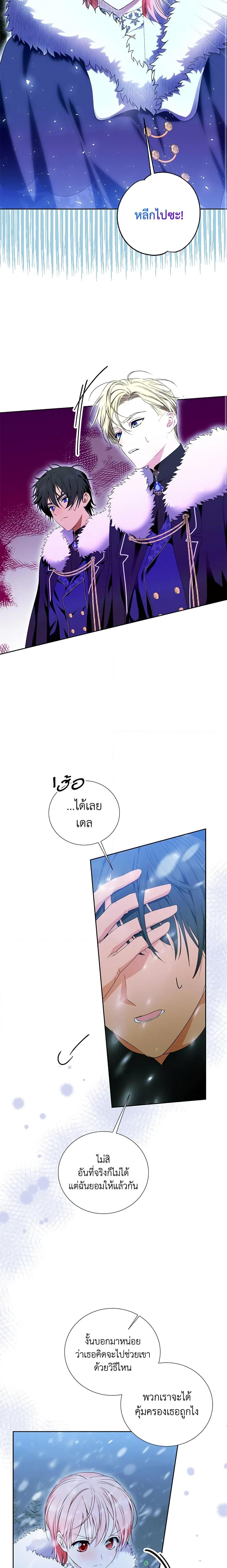 Manga-lc-com อ่านมังงะ อ่านการ์ตูน ออนไลน์ ฟรี If You Remove the Kind Protagonist’s Mask ตอนที่ 1 2 3 4 5 6 7 8 9 10 11 12 13 14 ฟรี ไม่มีโฆษณา Manga-lc - อ่าน มังงะ อ่าน การ์ตูน ออนไลน์ อ่านมังงะ ฟรี