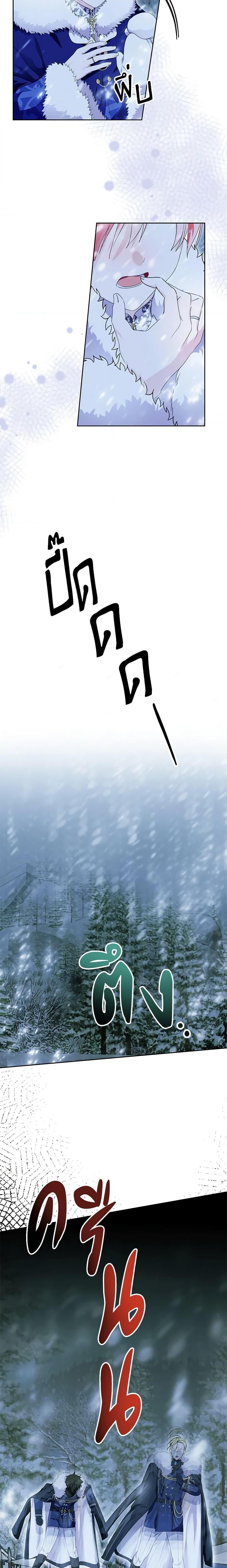 Manga-lc-com อ่านมังงะ อ่านการ์ตูน ออนไลน์ ฟรี If You Remove the Kind Protagonist’s Mask ตอนที่ 1 2 3 4 5 6 7 8 9 10 11 12 13 14 ฟรี ไม่มีโฆษณา Manga-lc - อ่าน มังงะ อ่าน การ์ตูน ออนไลน์ อ่านมังงะ ฟรี