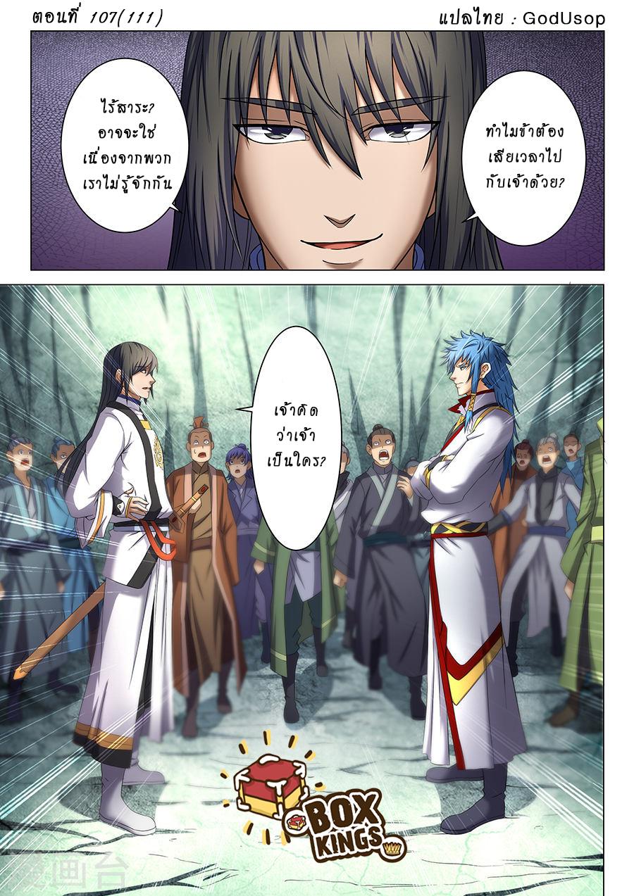 Manga-lc-com อ่านมังงะ อ่านการ์ตูน ออนไลน์ ฟรี God of Martial Arts ตอนที่ 1 2 3 4 5 6 7 8 9 10 11 12 13 14 ฟรี ไม่มีโฆษณา Manga-lc - อ่าน มังงะ อ่าน การ์ตูน ออนไลน์ อ่านมังงะ ฟรี