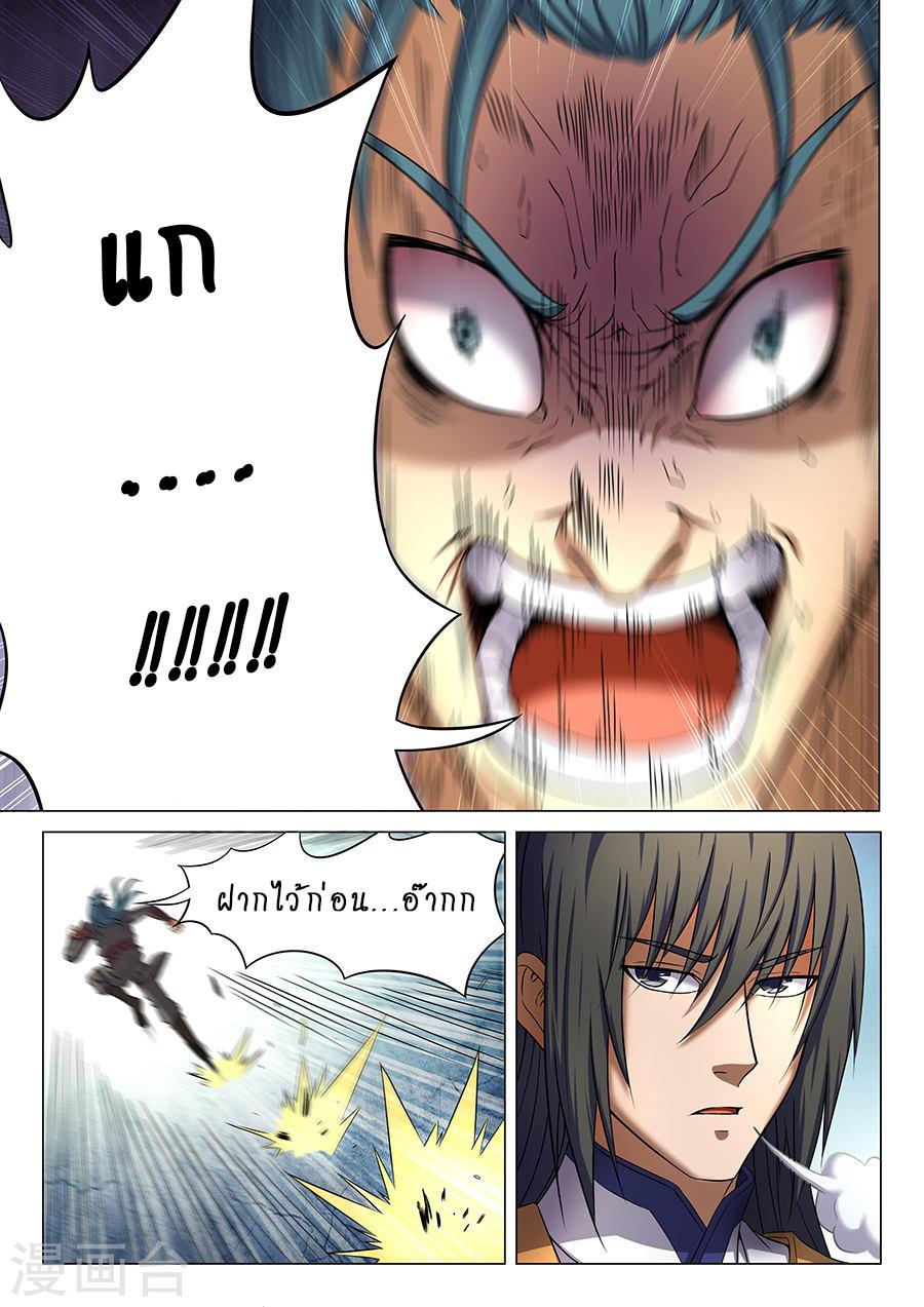 Manga-lc-com อ่านมังงะ อ่านการ์ตูน ออนไลน์ ฟรี God of Martial Arts ตอนที่ 1 2 3 4 5 6 7 8 9 10 11 12 13 14 ฟรี ไม่มีโฆษณา Manga-lc - อ่าน มังงะ อ่าน การ์ตูน ออนไลน์ อ่านมังงะ ฟรี