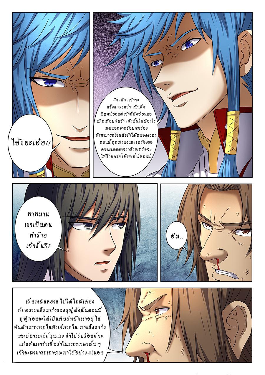 Manga-lc-com อ่านมังงะ อ่านการ์ตูน ออนไลน์ ฟรี God of Martial Arts ตอนที่ 1 2 3 4 5 6 7 8 9 10 11 12 13 14 ฟรี ไม่มีโฆษณา Manga-lc - อ่าน มังงะ อ่าน การ์ตูน ออนไลน์ อ่านมังงะ ฟรี