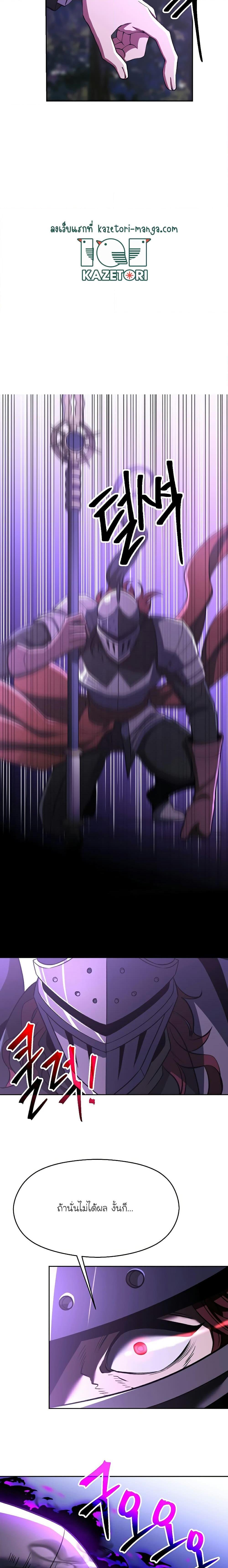 Manga-lc-com อ่านมังงะ อ่านการ์ตูน ออนไลน์ ฟรี Archmage Who Transcends by Returning ตอนที่ 1 2 3 4 5 6 7 8 9 10 11 12 13 14 ฟรี ไม่มีโฆษณา Manga-lc - อ่าน มังงะ อ่าน การ์ตูน ออนไลน์ อ่านมังงะ ฟรี