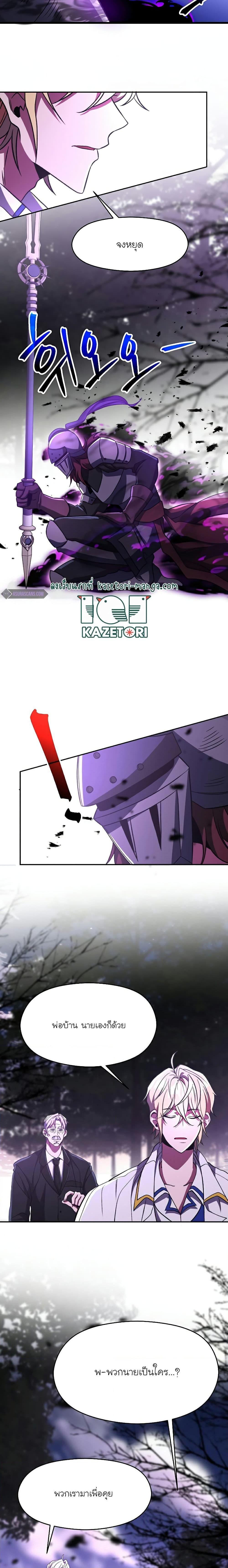 Manga-lc-com อ่านมังงะ อ่านการ์ตูน ออนไลน์ ฟรี Archmage Who Transcends by Returning ตอนที่ 1 2 3 4 5 6 7 8 9 10 11 12 13 14 ฟรี ไม่มีโฆษณา Manga-lc - อ่าน มังงะ อ่าน การ์ตูน ออนไลน์ อ่านมังงะ ฟรี