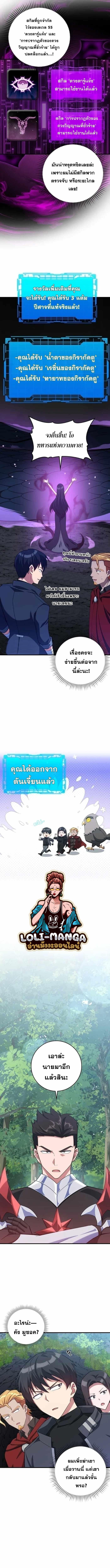 Manga-lc-com อ่านมังงะ อ่านการ์ตูน ออนไลน์ ฟรี Max Level Player ตอนที่ 1 2 3 4 5 6 7 8 9 10 11 12 13 14 ฟรี ไม่มีโฆษณา Manga-lc - อ่าน มังงะ อ่าน การ์ตูน ออนไลน์ อ่านมังงะ ฟรี