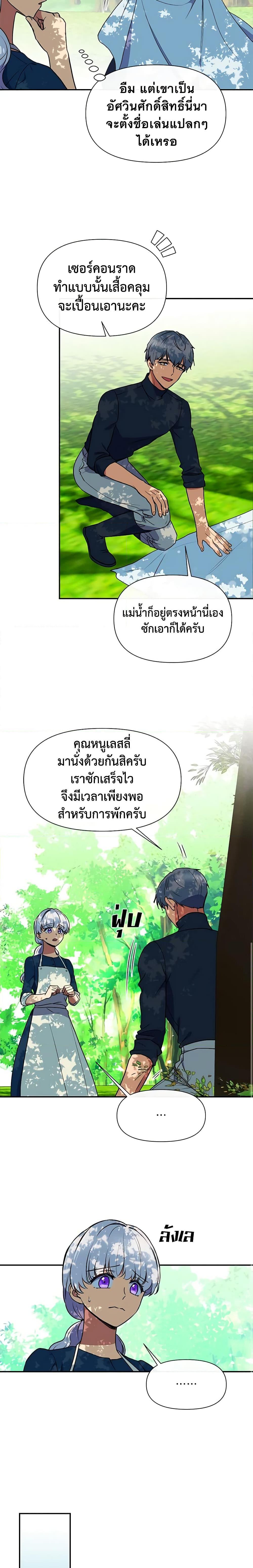 Manga-lc-com อ่านมังงะ อ่านการ์ตูน ออนไลน์ ฟรี The Monster Duchess and Contract Princess ตอนที่ 1 2 3 4 5 6 7 8 9 10 11 12 13 14 ฟรี ไม่มีโฆษณา Manga-lc - อ่าน มังงะ อ่าน การ์ตูน ออนไลน์ อ่านมังงะ ฟรี