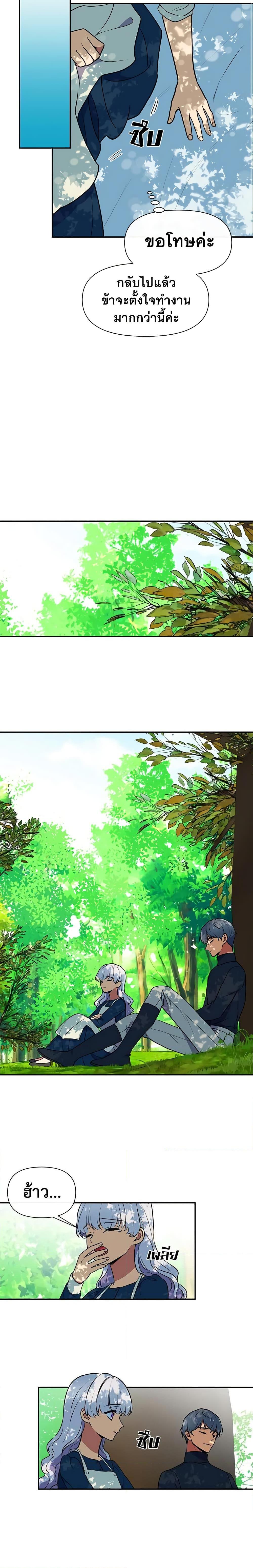 Manga-lc-com อ่านมังงะ อ่านการ์ตูน ออนไลน์ ฟรี The Monster Duchess and Contract Princess ตอนที่ 1 2 3 4 5 6 7 8 9 10 11 12 13 14 ฟรี ไม่มีโฆษณา Manga-lc - อ่าน มังงะ อ่าน การ์ตูน ออนไลน์ อ่านมังงะ ฟรี