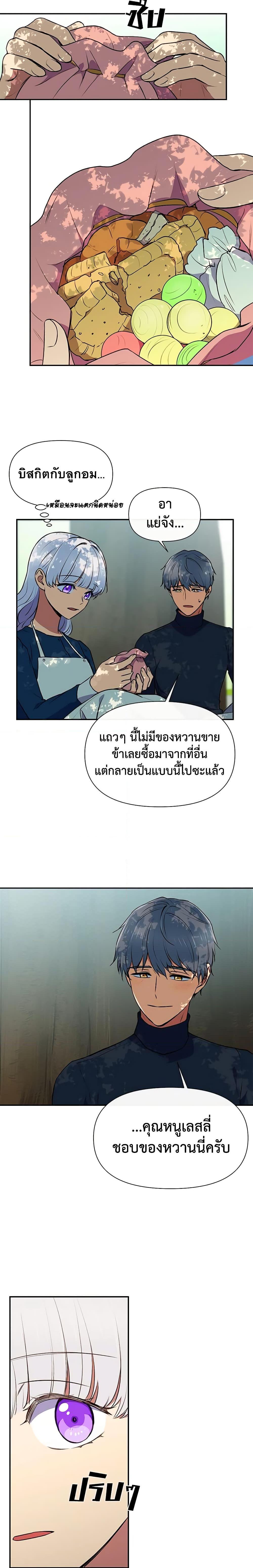 Manga-lc-com อ่านมังงะ อ่านการ์ตูน ออนไลน์ ฟรี The Monster Duchess and Contract Princess ตอนที่ 1 2 3 4 5 6 7 8 9 10 11 12 13 14 ฟรี ไม่มีโฆษณา Manga-lc - อ่าน มังงะ อ่าน การ์ตูน ออนไลน์ อ่านมังงะ ฟรี