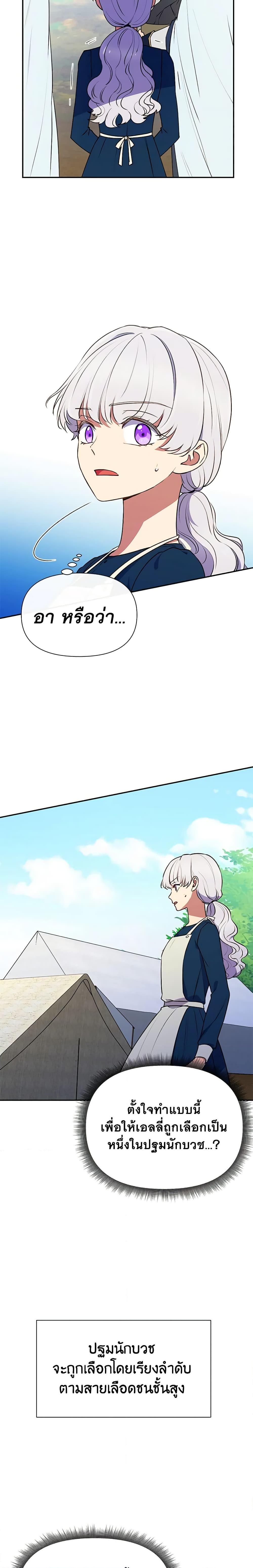 Manga-lc-com อ่านมังงะ อ่านการ์ตูน ออนไลน์ ฟรี The Monster Duchess and Contract Princess ตอนที่ 1 2 3 4 5 6 7 8 9 10 11 12 13 14 ฟรี ไม่มีโฆษณา Manga-lc - อ่าน มังงะ อ่าน การ์ตูน ออนไลน์ อ่านมังงะ ฟรี