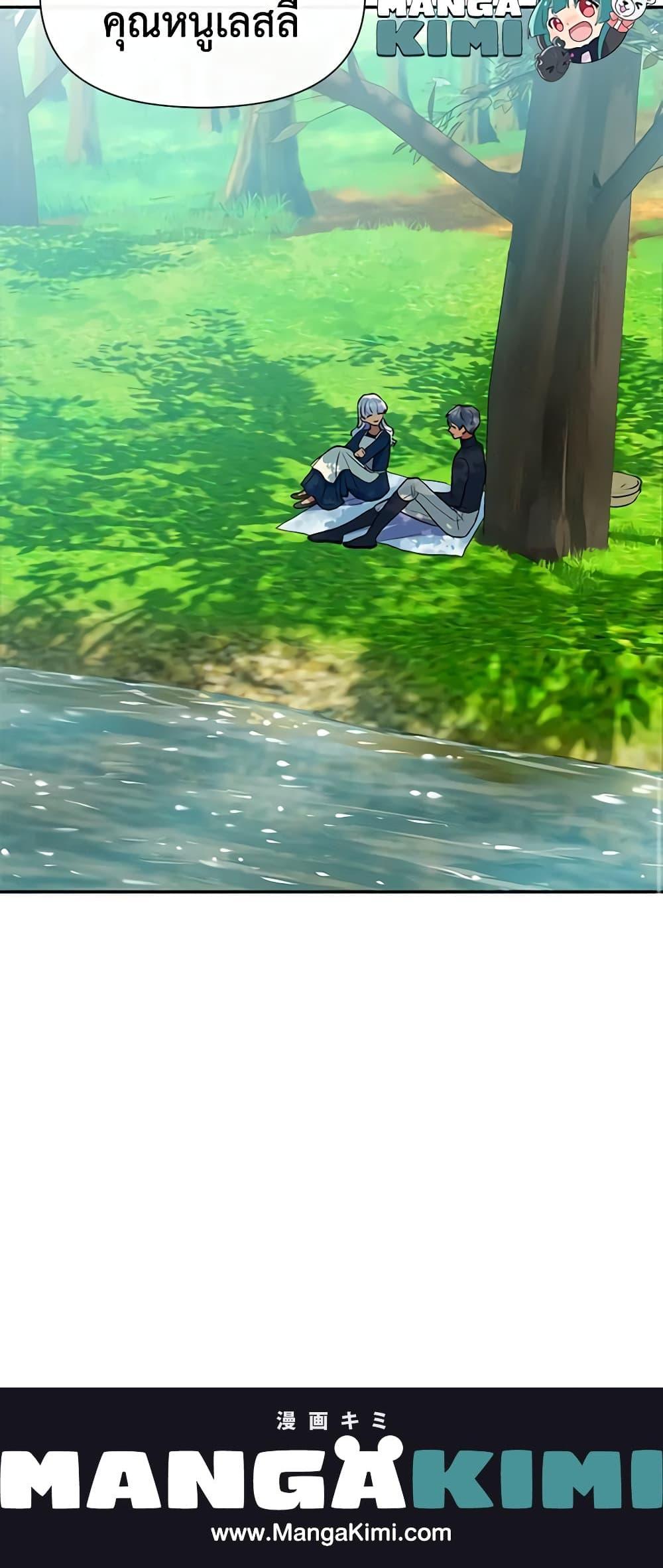 Manga-lc-com อ่านมังงะ อ่านการ์ตูน ออนไลน์ ฟรี The Monster Duchess and Contract Princess ตอนที่ 1 2 3 4 5 6 7 8 9 10 11 12 13 14 ฟรี ไม่มีโฆษณา Manga-lc - อ่าน มังงะ อ่าน การ์ตูน ออนไลน์ อ่านมังงะ ฟรี