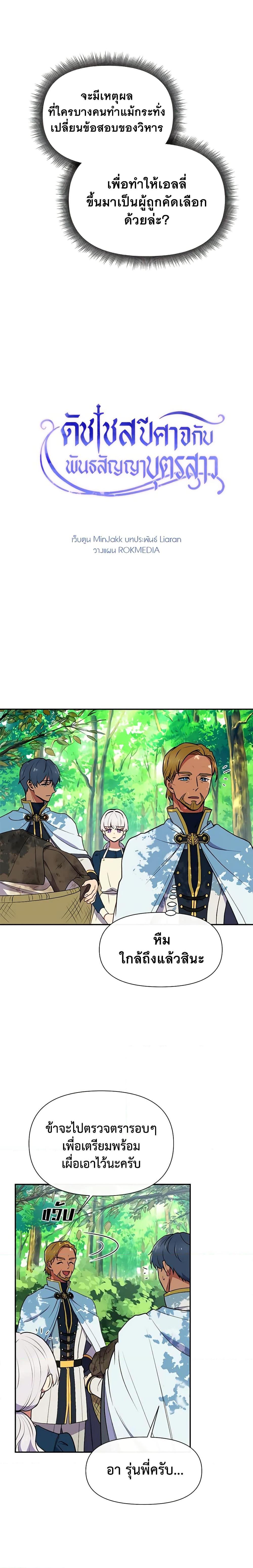 Manga-lc-com อ่านมังงะ อ่านการ์ตูน ออนไลน์ ฟรี The Monster Duchess and Contract Princess ตอนที่ 1 2 3 4 5 6 7 8 9 10 11 12 13 14 ฟรี ไม่มีโฆษณา Manga-lc - อ่าน มังงะ อ่าน การ์ตูน ออนไลน์ อ่านมังงะ ฟรี