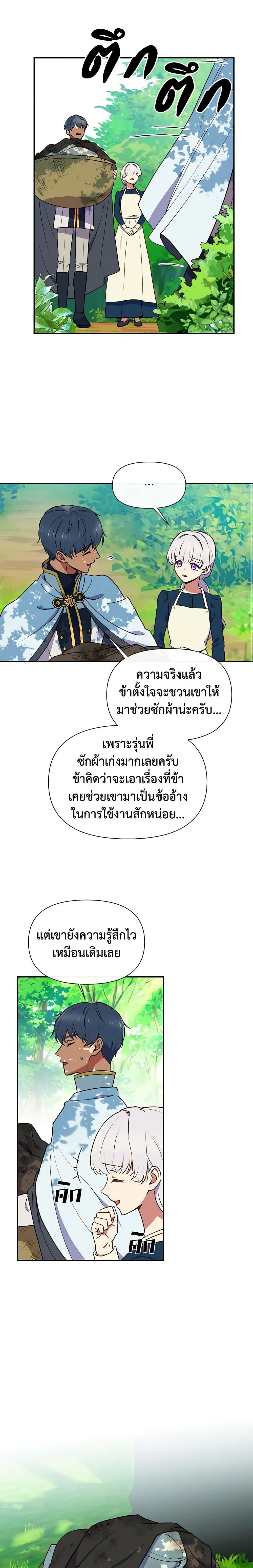 Manga-lc-com อ่านมังงะ อ่านการ์ตูน ออนไลน์ ฟรี The Monster Duchess and Contract Princess ตอนที่ 1 2 3 4 5 6 7 8 9 10 11 12 13 14 ฟรี ไม่มีโฆษณา Manga-lc - อ่าน มังงะ อ่าน การ์ตูน ออนไลน์ อ่านมังงะ ฟรี