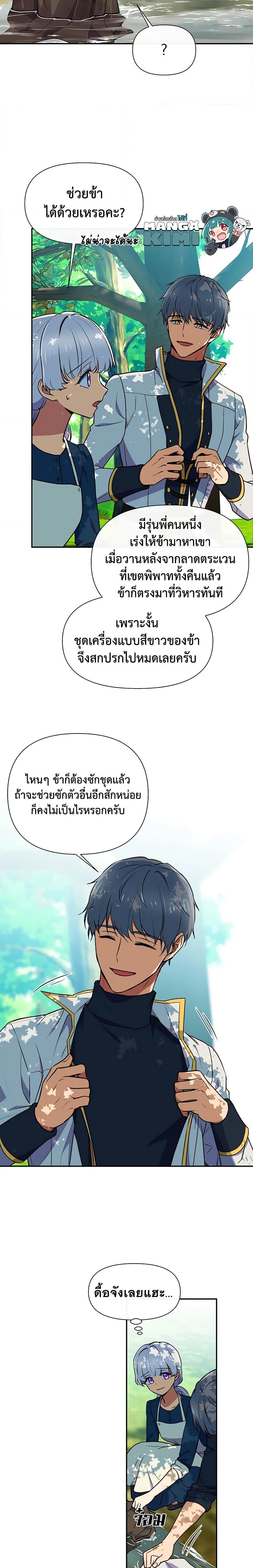 Manga-lc-com อ่านมังงะ อ่านการ์ตูน ออนไลน์ ฟรี The Monster Duchess and Contract Princess ตอนที่ 1 2 3 4 5 6 7 8 9 10 11 12 13 14 ฟรี ไม่มีโฆษณา Manga-lc - อ่าน มังงะ อ่าน การ์ตูน ออนไลน์ อ่านมังงะ ฟรี