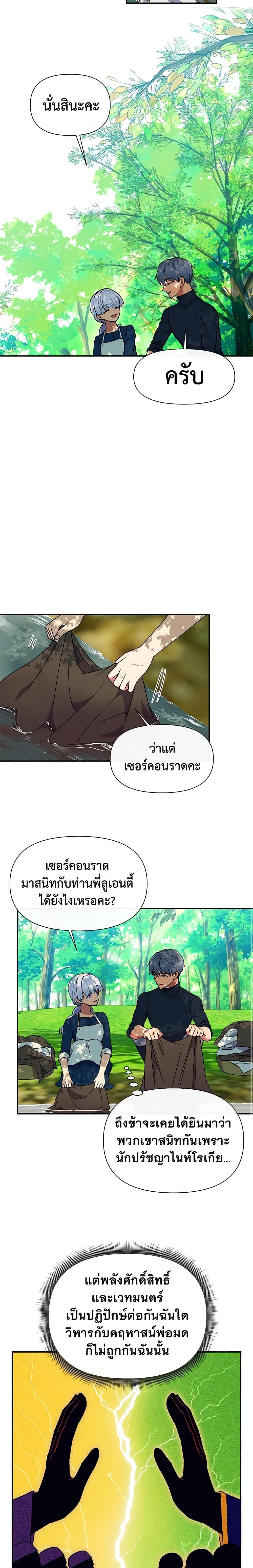 Manga-lc-com อ่านมังงะ อ่านการ์ตูน ออนไลน์ ฟรี The Monster Duchess and Contract Princess ตอนที่ 1 2 3 4 5 6 7 8 9 10 11 12 13 14 ฟรี ไม่มีโฆษณา Manga-lc - อ่าน มังงะ อ่าน การ์ตูน ออนไลน์ อ่านมังงะ ฟรี