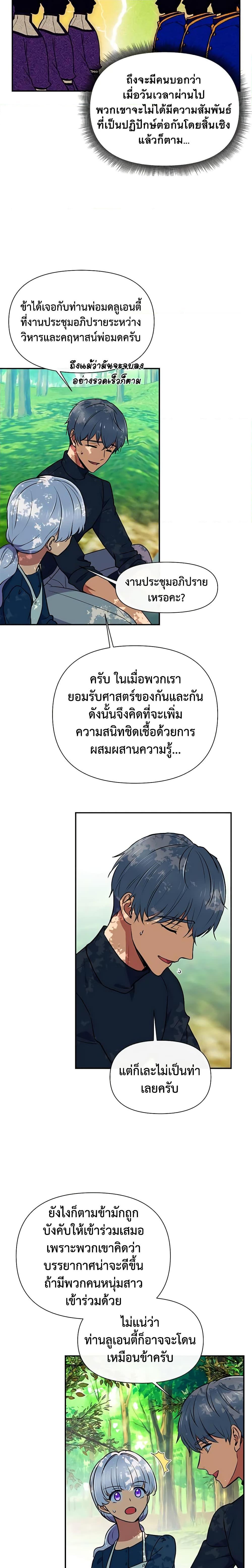 Manga-lc-com อ่านมังงะ อ่านการ์ตูน ออนไลน์ ฟรี The Monster Duchess and Contract Princess ตอนที่ 1 2 3 4 5 6 7 8 9 10 11 12 13 14 ฟรี ไม่มีโฆษณา Manga-lc - อ่าน มังงะ อ่าน การ์ตูน ออนไลน์ อ่านมังงะ ฟรี