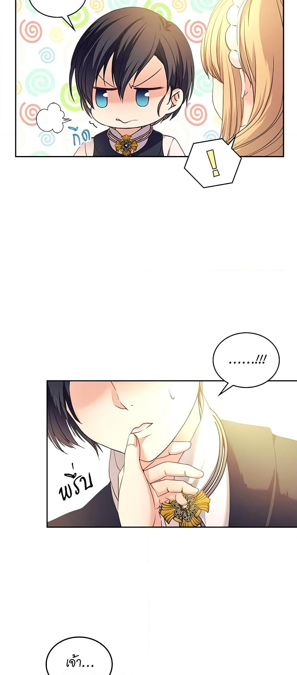 Manga-lc-com อ่านมังงะ อ่านการ์ตูน ออนไลน์ ฟรี I Became a Duke’s Maid ตอนที่ 1 2 3 4 5 6 7 8 9 10 11 12 13 14 ฟรี ไม่มีโฆษณา Manga-lc - อ่าน มังงะ อ่าน การ์ตูน ออนไลน์ อ่านมังงะ ฟรี