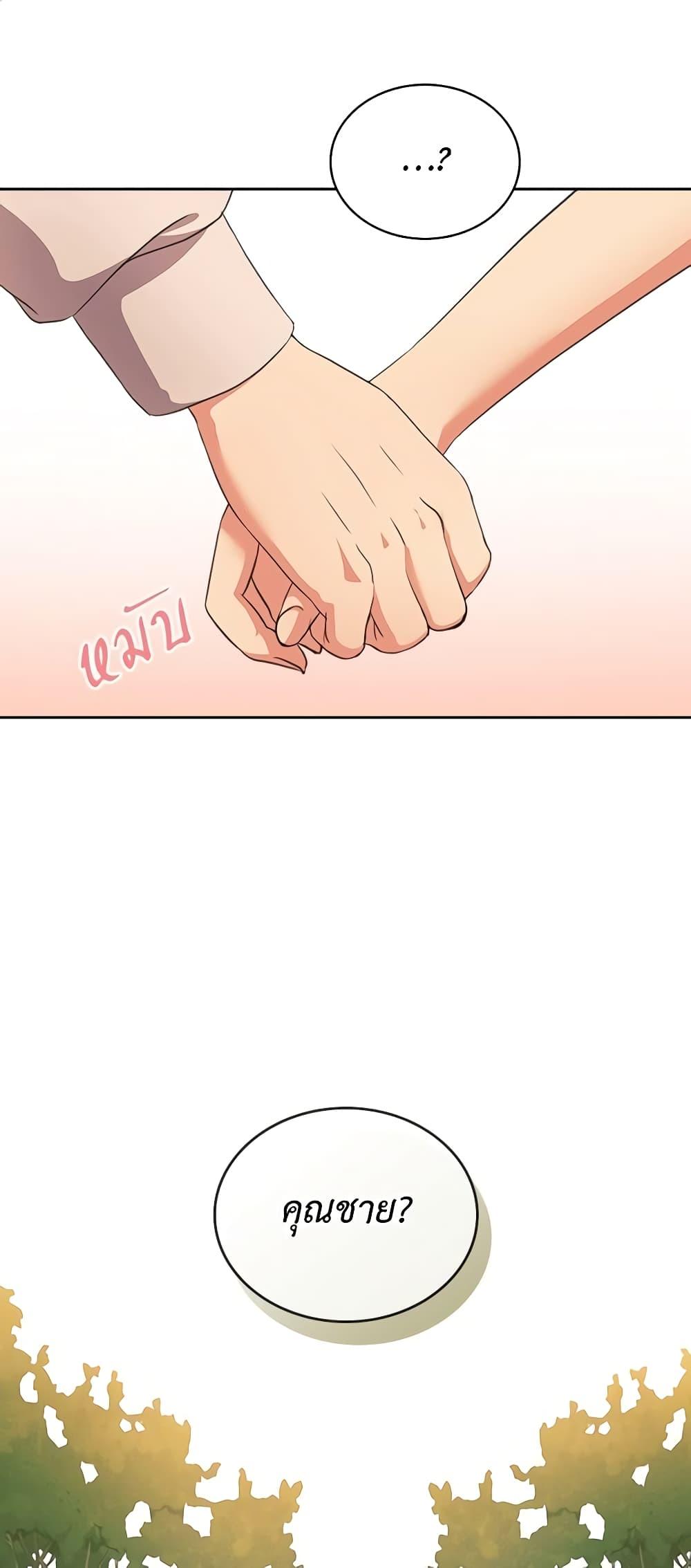 Manga-lc-com อ่านมังงะ อ่านการ์ตูน ออนไลน์ ฟรี I Became a Duke’s Maid ตอนที่ 1 2 3 4 5 6 7 8 9 10 11 12 13 14 ฟรี ไม่มีโฆษณา Manga-lc - อ่าน มังงะ อ่าน การ์ตูน ออนไลน์ อ่านมังงะ ฟรี