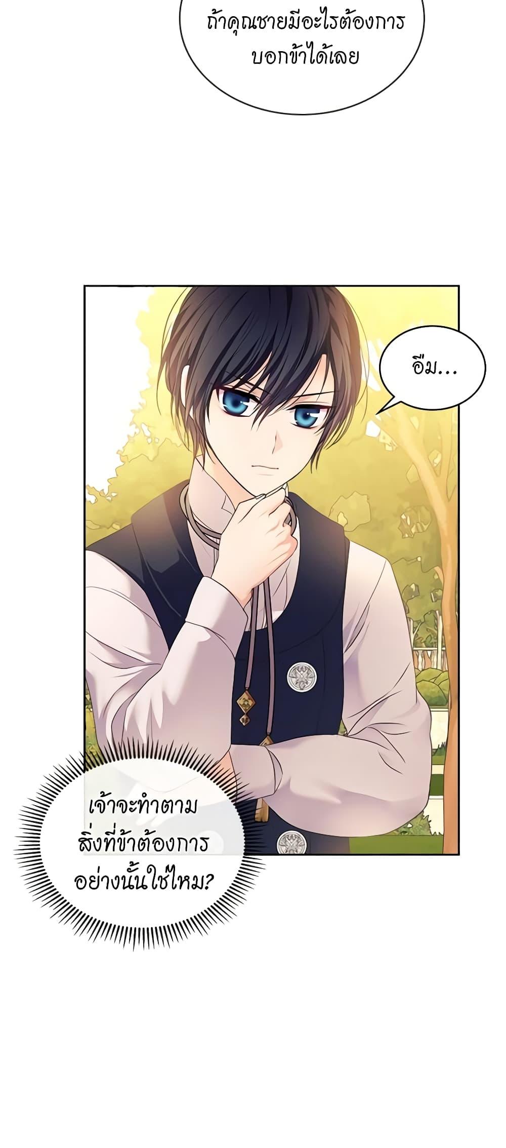 Manga-lc-com อ่านมังงะ อ่านการ์ตูน ออนไลน์ ฟรี I Became a Duke’s Maid ตอนที่ 1 2 3 4 5 6 7 8 9 10 11 12 13 14 ฟรี ไม่มีโฆษณา Manga-lc - อ่าน มังงะ อ่าน การ์ตูน ออนไลน์ อ่านมังงะ ฟรี