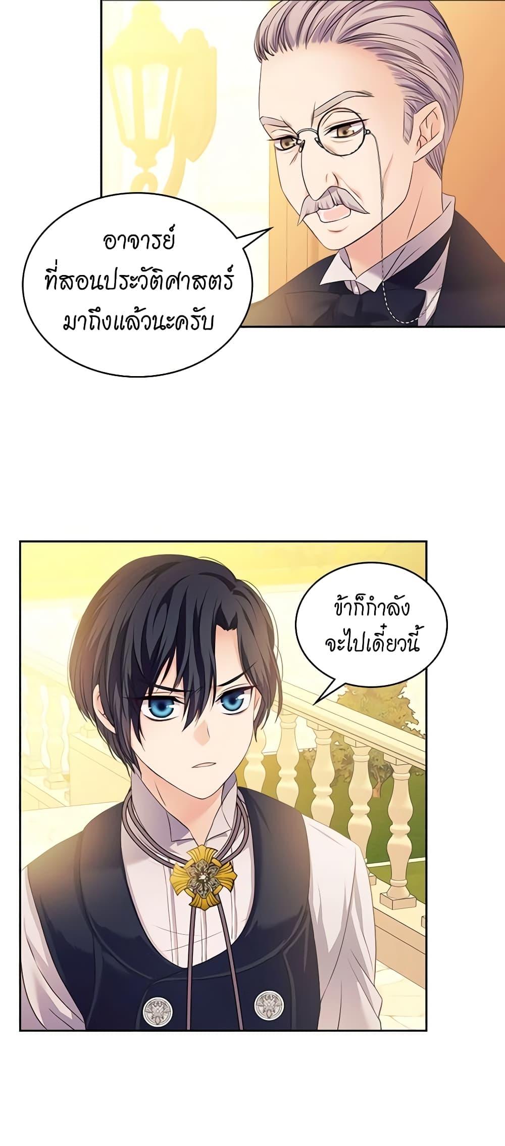 Manga-lc-com อ่านมังงะ อ่านการ์ตูน ออนไลน์ ฟรี I Became a Duke’s Maid ตอนที่ 1 2 3 4 5 6 7 8 9 10 11 12 13 14 ฟรี ไม่มีโฆษณา Manga-lc - อ่าน มังงะ อ่าน การ์ตูน ออนไลน์ อ่านมังงะ ฟรี