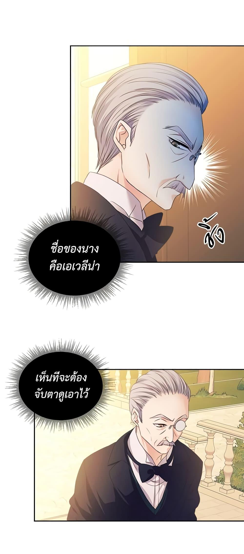 Manga-lc-com อ่านมังงะ อ่านการ์ตูน ออนไลน์ ฟรี I Became a Duke’s Maid ตอนที่ 1 2 3 4 5 6 7 8 9 10 11 12 13 14 ฟรี ไม่มีโฆษณา Manga-lc - อ่าน มังงะ อ่าน การ์ตูน ออนไลน์ อ่านมังงะ ฟรี