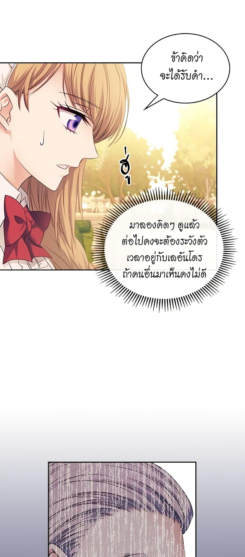 Manga-lc-com อ่านมังงะ อ่านการ์ตูน ออนไลน์ ฟรี I Became a Duke’s Maid ตอนที่ 1 2 3 4 5 6 7 8 9 10 11 12 13 14 ฟรี ไม่มีโฆษณา Manga-lc - อ่าน มังงะ อ่าน การ์ตูน ออนไลน์ อ่านมังงะ ฟรี
